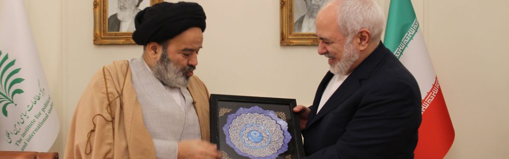 Dr. Seyyed Abolhasan Navvab with the company of associates, directors and deans of faculties of the University of Religions and Denominations met with Dr. Mohammad Javad Zarif, the foreign minister of the Islamic Republic of Iran