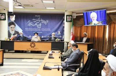 %d9%87%d9%85%d8%a7%db%8c%d8%b4-%d9%86%d9%82%d8%b4-%d8%a7%d9%86%d8%af%db%8c%d8%b4%d9%87%d9%87%d8%a7%db%8c-%d8%b9%d8%b1%d9%81%d8%a7%d9%86%db%8c-%d8%ad%d8%b6%d8%b1%d8%aa-%d8%a7%d9%85%d8%a7-5-3