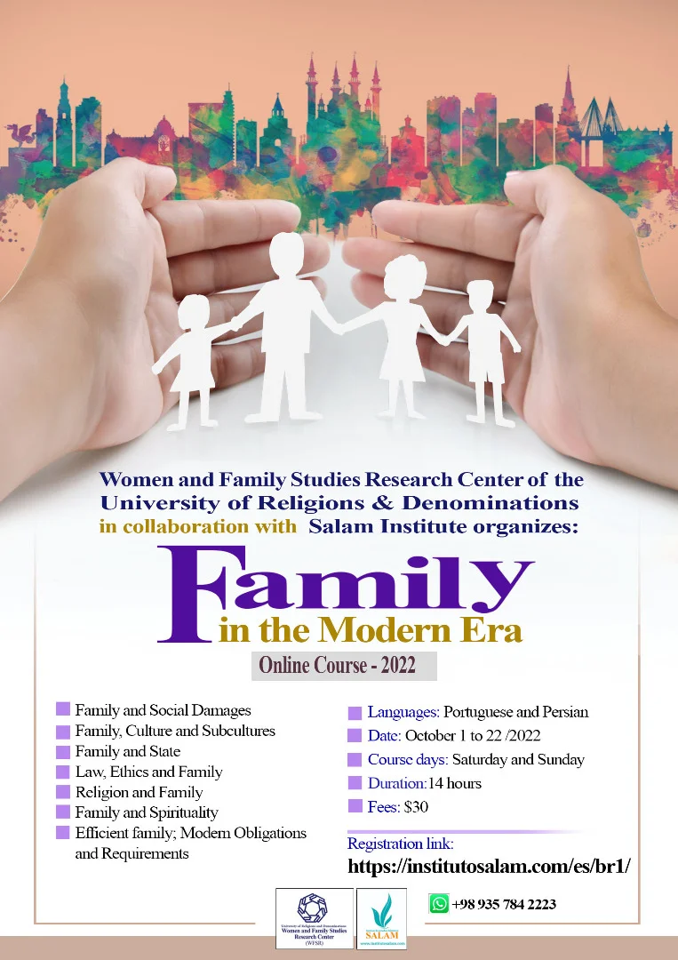 خانواده در دوران مدرن