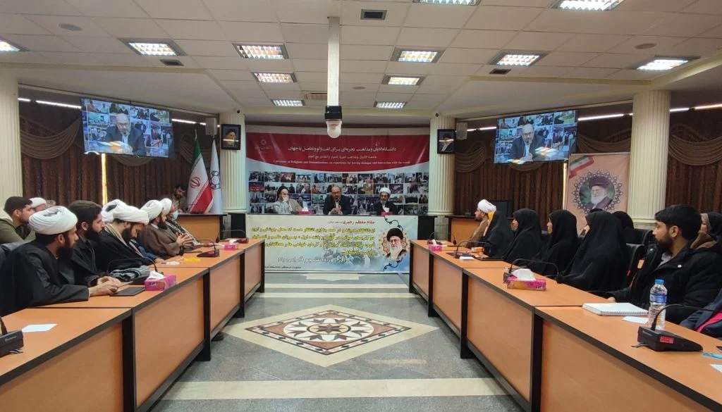 استکبار ستیزی
