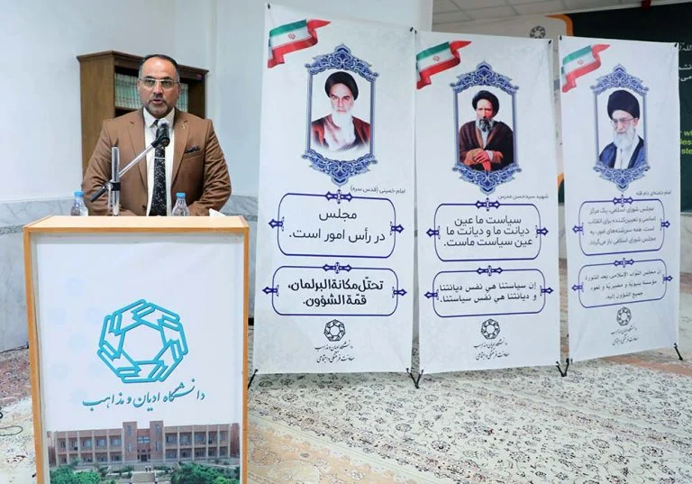 neshan-faculty-low-1-2