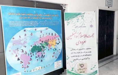 okhovat-islami7