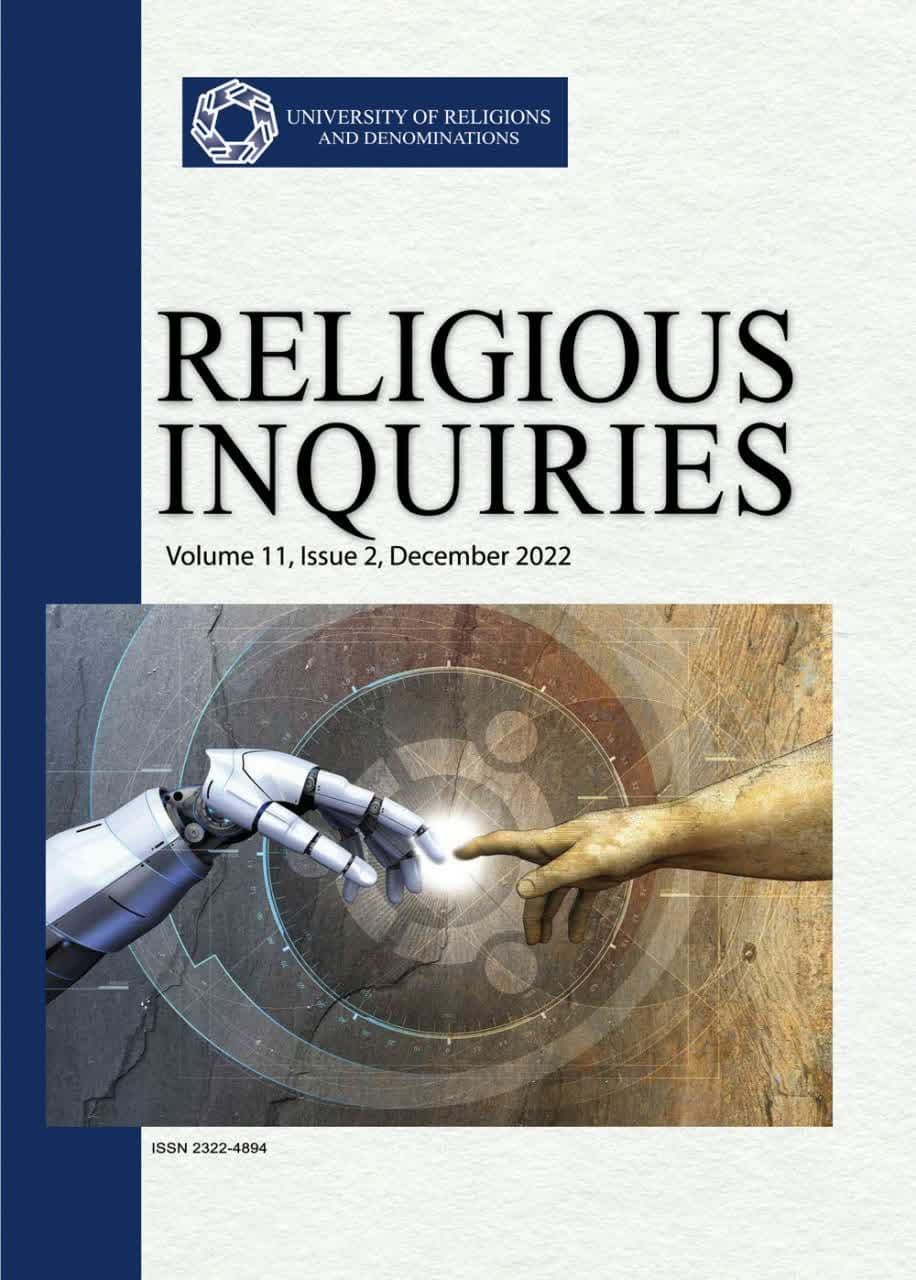 Religious Inquiries Issue 20