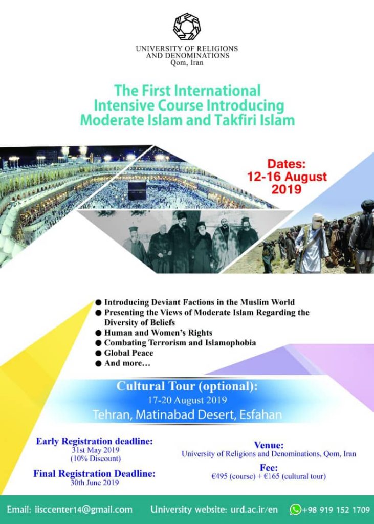 The First International Intensive Course Introducing Moderate Islam and Takfiri Islam aims to discuss the view of moderate Islam regarding diversity of beliefs, human and women's rights, Islamophobia and terrorism as well as introducing present deviant factions 