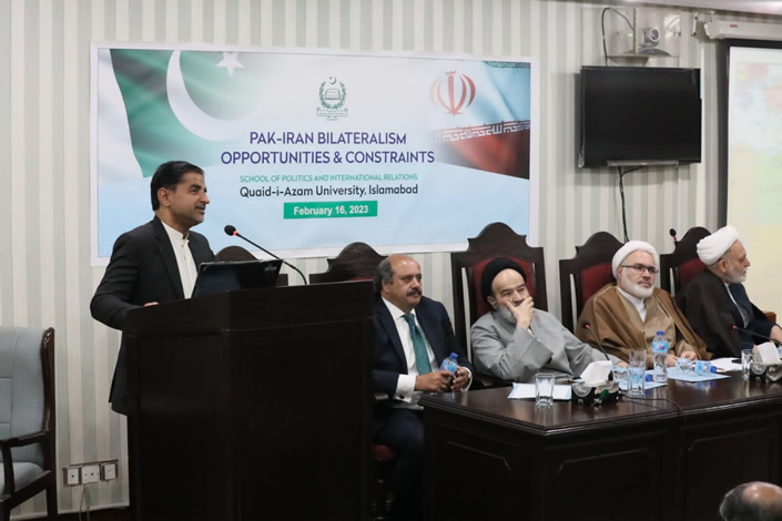 QAU organized conference on Pakistan _ Iran Bilateralism