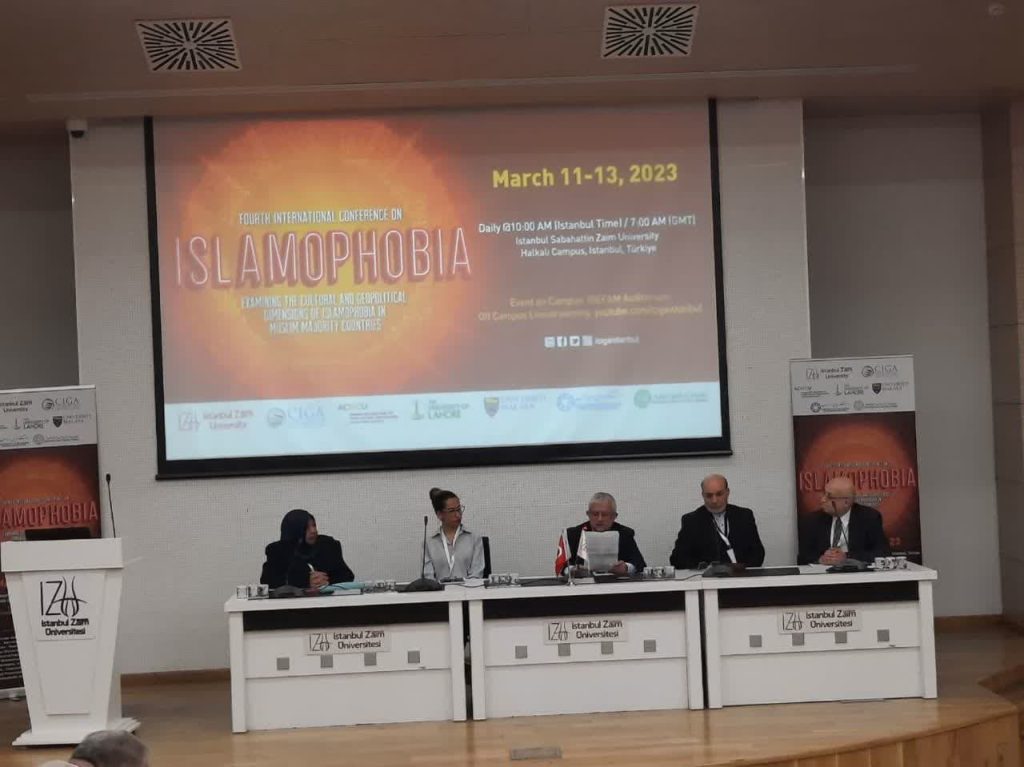 کنفرانس بین المللی اسلام هراسی ترکیه