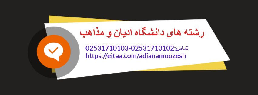 برنامه درسی