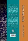 از فره تا خیال
