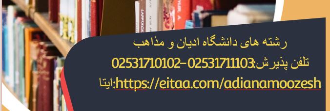 Academic Programs